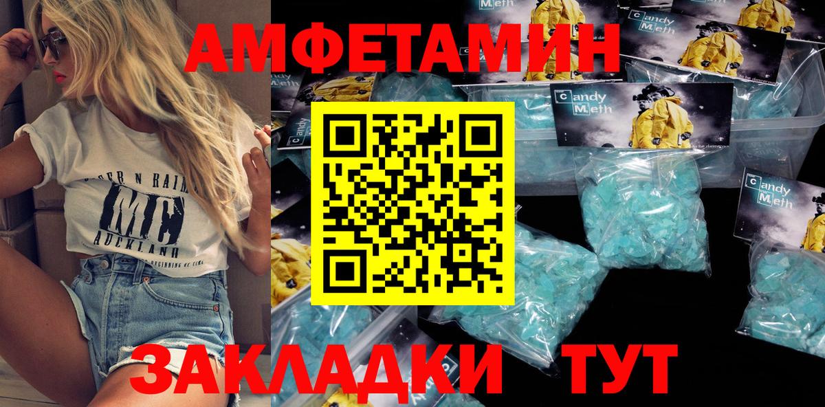 АМФ Premium Соль-Илецк