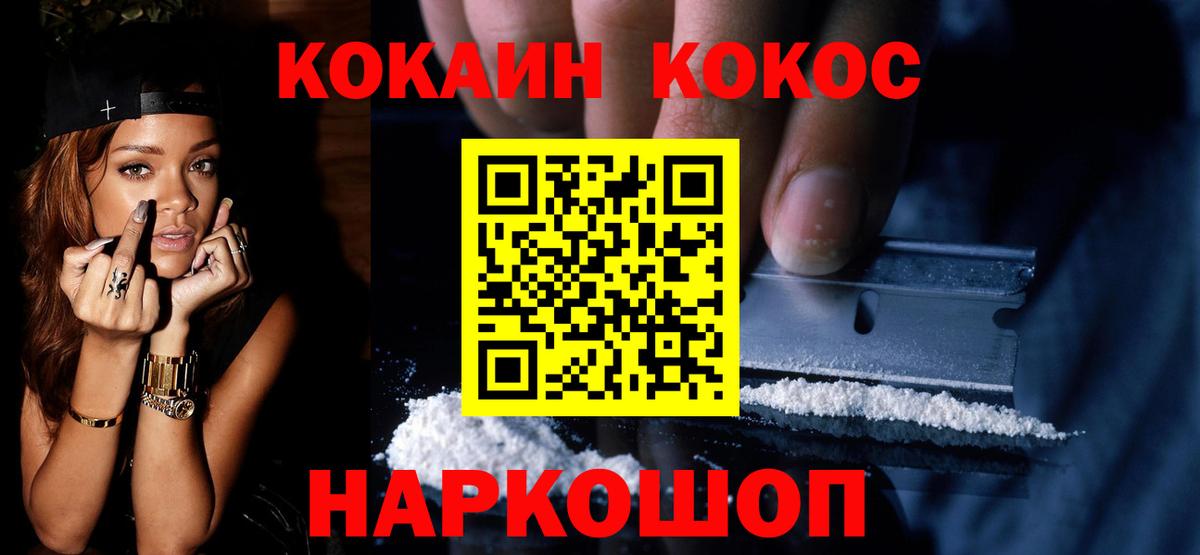 Амфетамин кристаллы  Лсд 25  МЕФ   Соль-Илецк  ГАШ  Метамфетамин  Бошки Шишки  Вход с VPN  КОКАИН 
