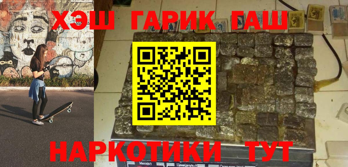 Гашиш индика сатива  Вход с VPN  Соль-Илецк  как найти закладки  Гашиш убойный 