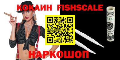 ПСИЛОЦИБИНОВЫЕ ГРИБЫ Пушкино