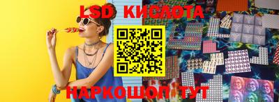 ПСИЛОЦИБИНОВЫЕ ГРИБЫ Пушкино