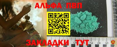 МДПВ Пыть-Ях