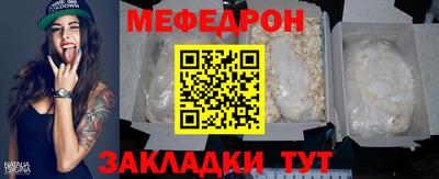 МДПВ Пыть-Ях