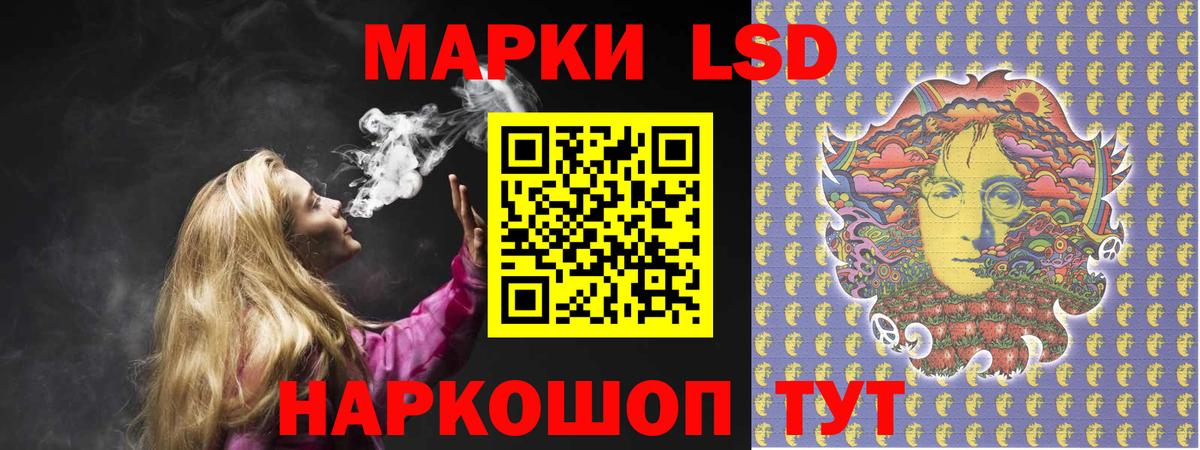 Соль-Илецк  LSD-25 экстази ecstasy  LSD-25 экстази  Лсд 25 экстази кислота  Вход с VPN 