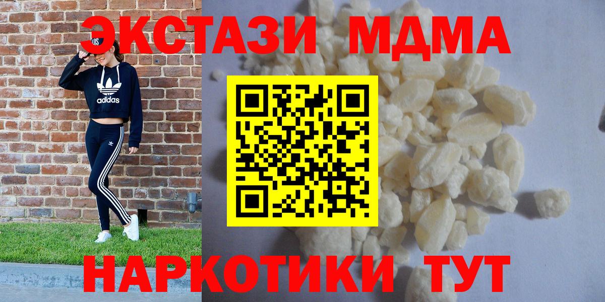 Амфетамин Соль-Илецк