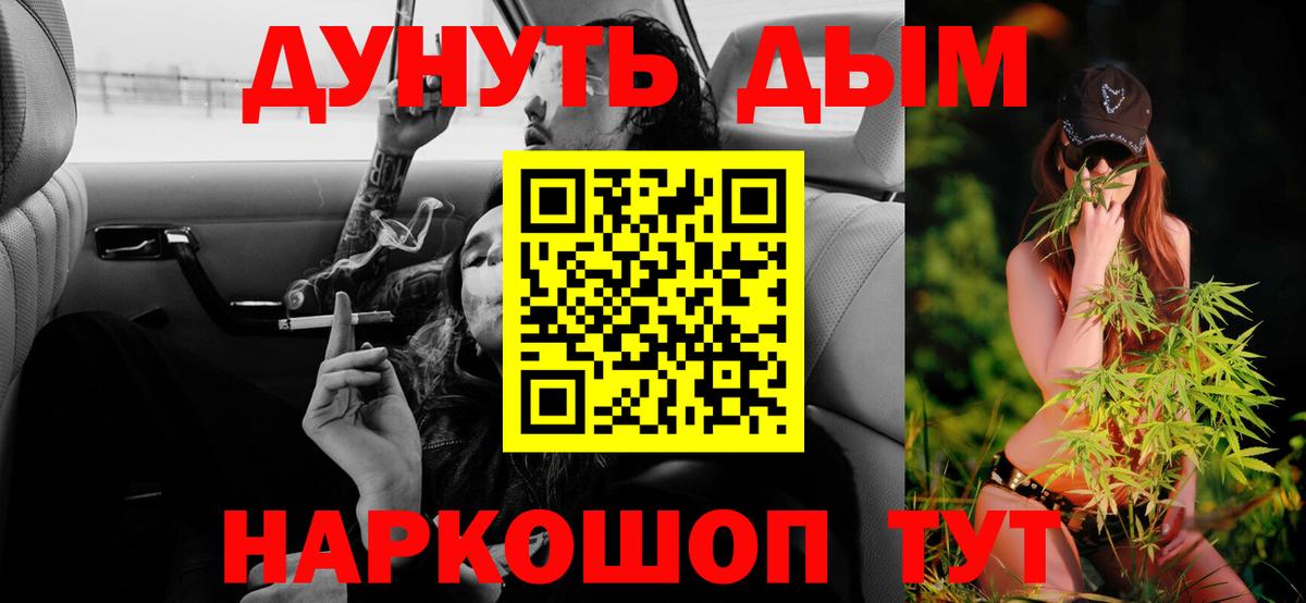 Каннабис MAZAR  Бошки марихуана планчик  Вход с VPN  Марихуана Amnesia  Соль-Илецк 