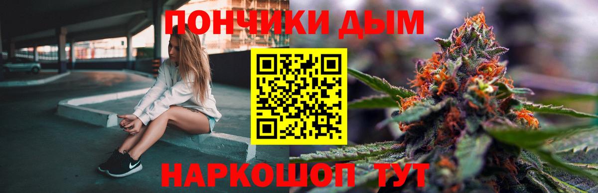 Канабис гибрид Соль-Илецк